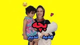 ✅کلیپ طنز | کلیپ خنده دار | فیلم خنده دار | دانلود کلیپ