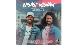 ماکان بند به نام احساسی میشم