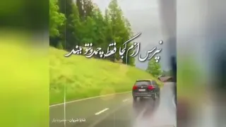 موسیقی