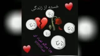 لایک و فالو یادتون نره