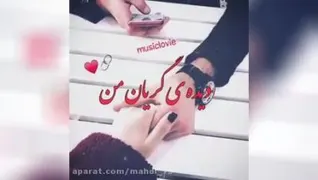لایک و فالو یادتون نره