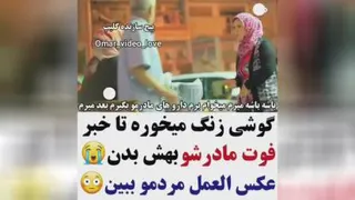 بانوان