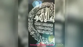 خراش روی فلز