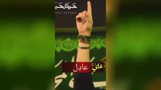 شعر خوانی در وصف امیرالمومنین حیدر کرار