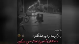 زال صفت