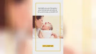خلاقیت مادروفذزند