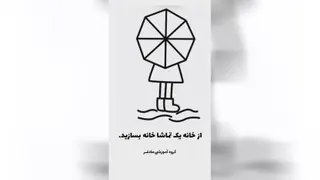 آرزو زرقانی ،خلاقیت مادروفرزند
