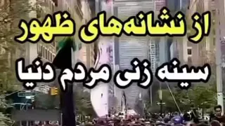 سینه زنی در قلب امریکا