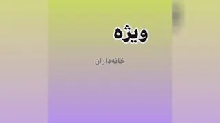 سلام .میخواهی آینده اتو بسازی 🤔🌺