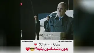 فیلم ترکی تشکیلات قسمت 8 هشتم