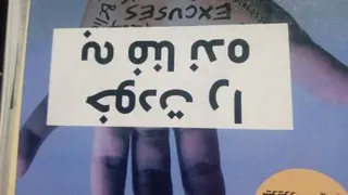 انگیزشی