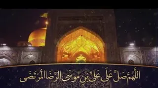 صلوات خاصه امام رضا (ع) با متن عربی و ترجمه فارسی و صدای زنده یاد انصاریان
