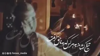 موزیک ویدیوی «او» محسن چاوشی