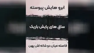 کلیپ «مشخصات ظاهری امام زمان»