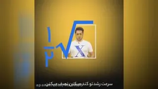 اینا را بریز دور