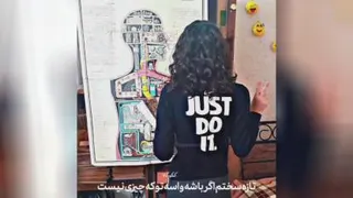 #موفقیت_تلاش