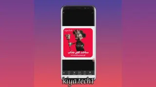 ساخت کاور جذاب برای شما عزیزان گرامی