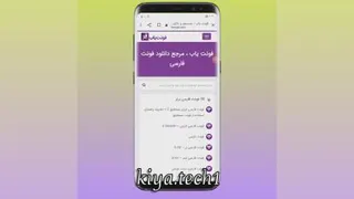 تبدیل سایت به برنامه🤔