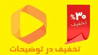 The Boss Baby2*تخفیف 30% اشتراک فیلیمو