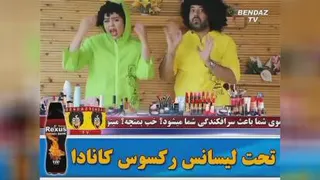 استفاده خانمها استفاده اقایون