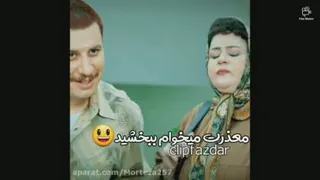 هزارپاه