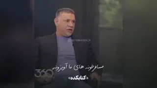 حسادت