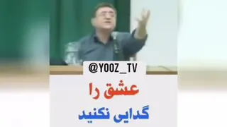 سخنان دکترانوشه