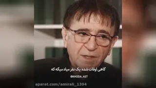 سخنان دکترانوشه