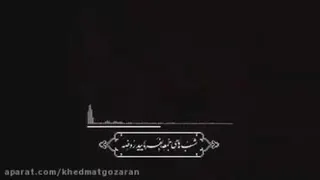 ایام فاطمیه