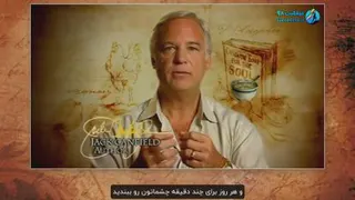فیلم مستند راز – The Secret (زیر نویس فارسی)