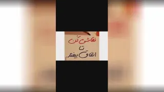 نقاشی کن تا اتفاق بیفتد فصل دهم