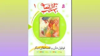 زیک زیک