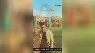 عروسی یاریار