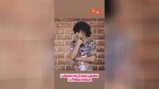 خنده دار