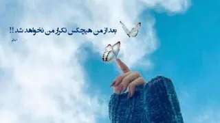 انگیزشی