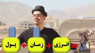 انگیزشی