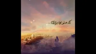 مداحی