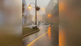 باران