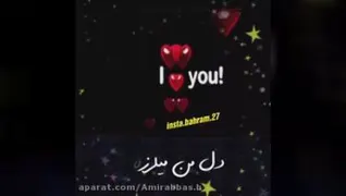 تقدیم میکنم به تمام کسانى که عاشق همسرشون هستن