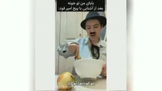 کلیپ خنده دار