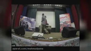 بابک نهرین