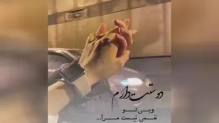 اهنگ بلوچی