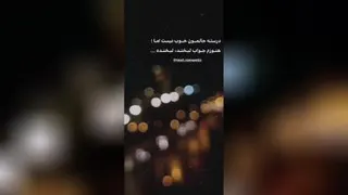 حال خوب