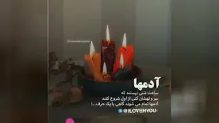 انگیزشی