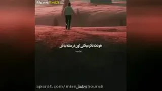 کلیپ انگیزشی