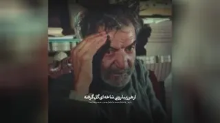 شهریار