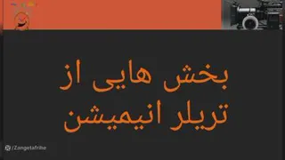 معرفی انیمیشن بتمن: عذابی که به گاتهام نازل شد | به همراه تریلر جذاب انیمیشن