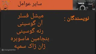 معرفی انیمیشن نیکلاس کوچولو | به همراه تریلر جذاب انیمیشن