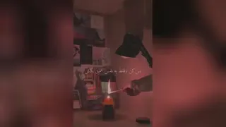 انگیزشی