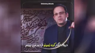 قبل از محرم حتما ببینید